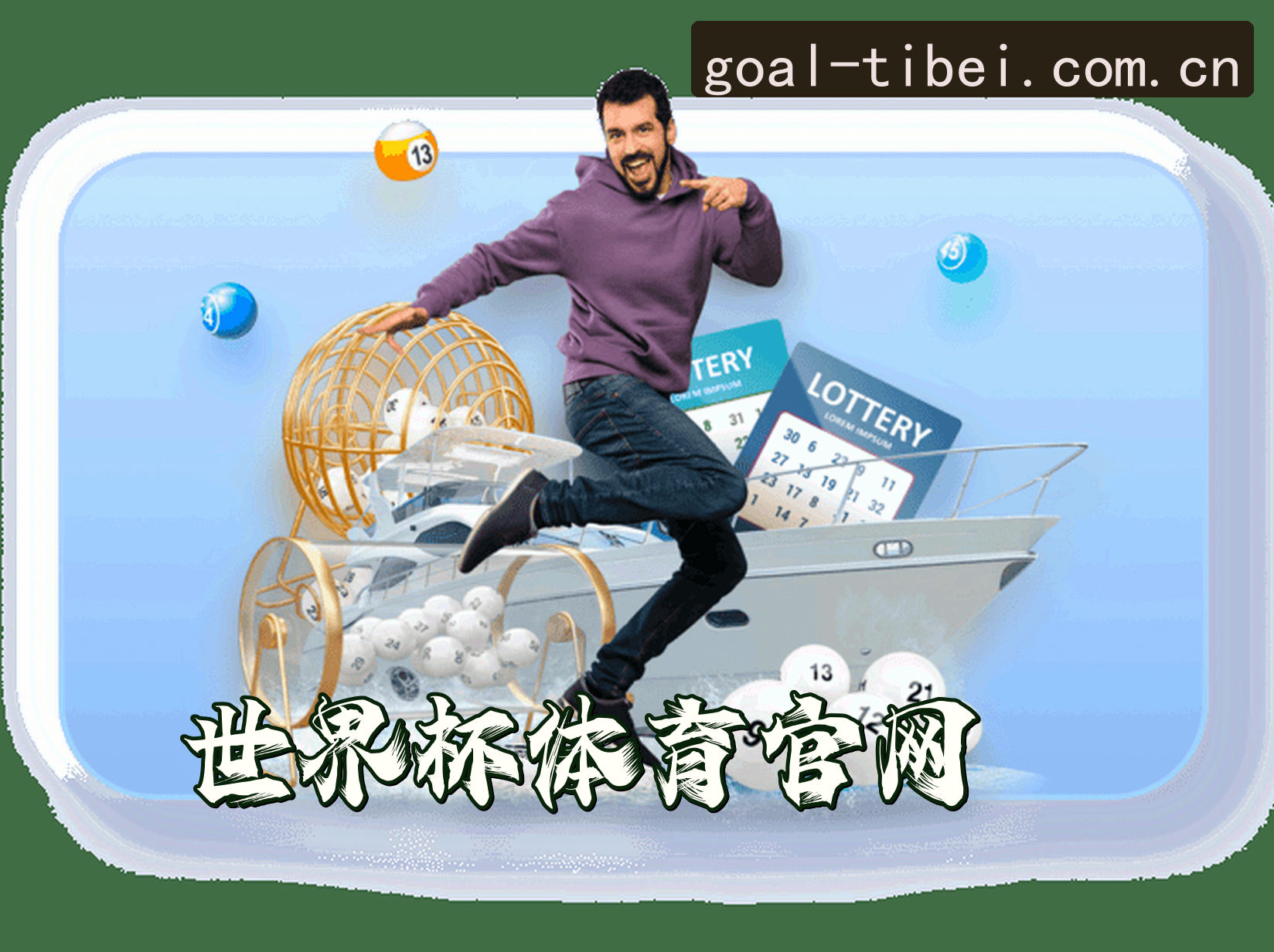 信誉保证